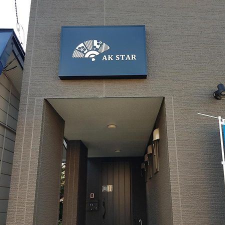 Ak Star Hotel NakaNakafurano Exterior foto